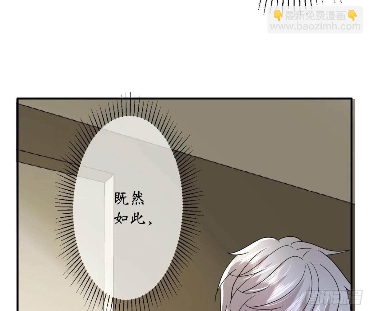 第161话 重新喜欢你