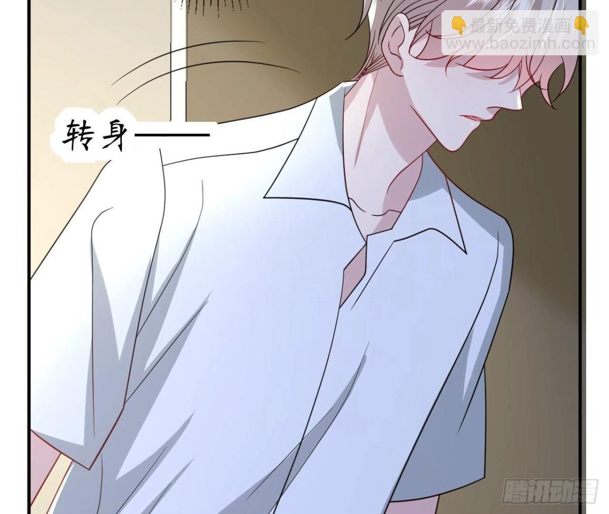 第161话 重新喜欢你