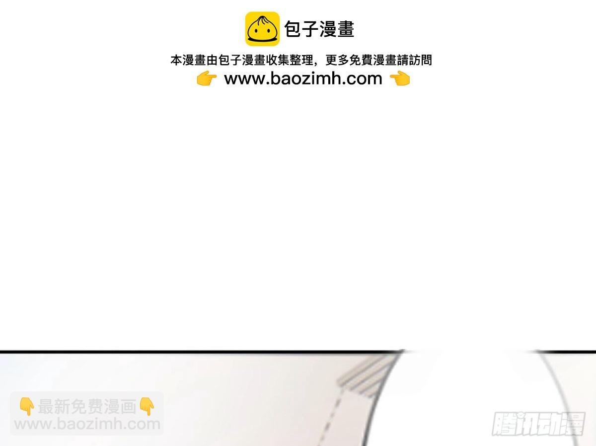 第162话 流言