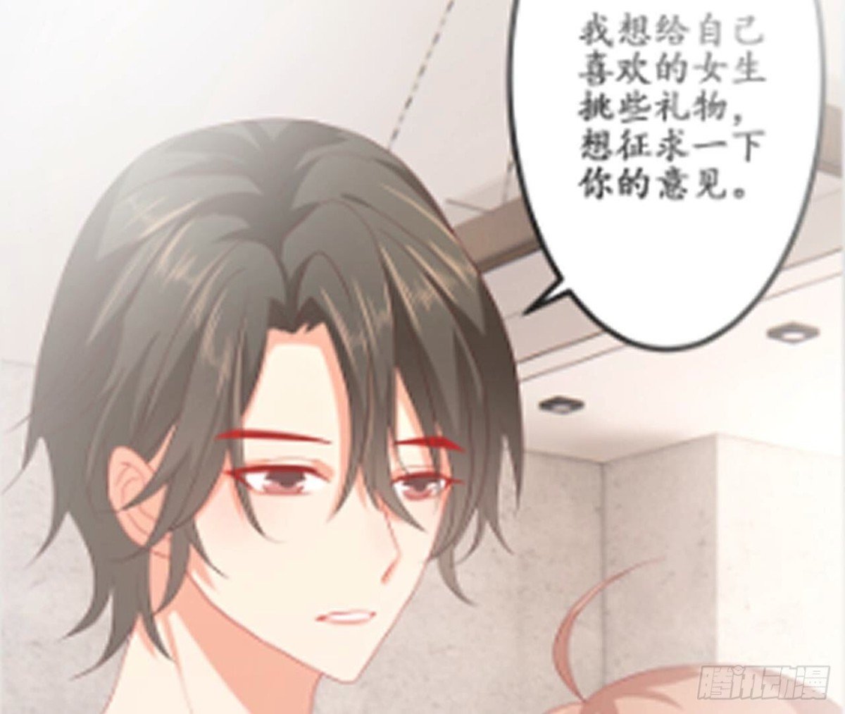 第162话 流言