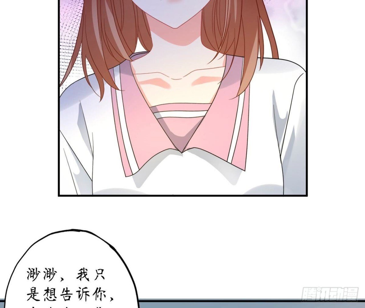 第162话 流言