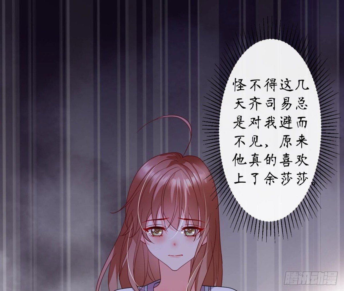 第163话 无法圆上的谎言