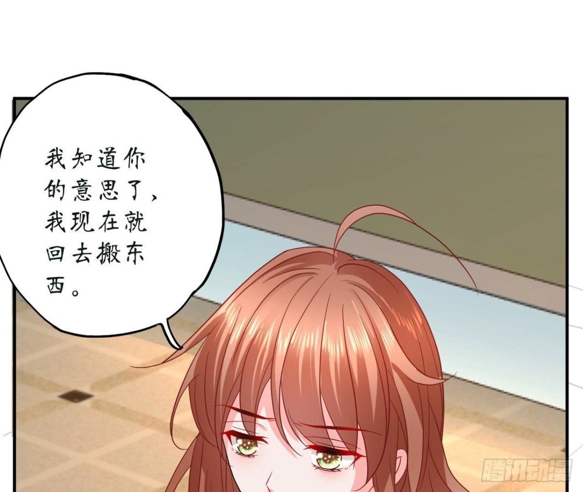 第163话 无法圆上的谎言