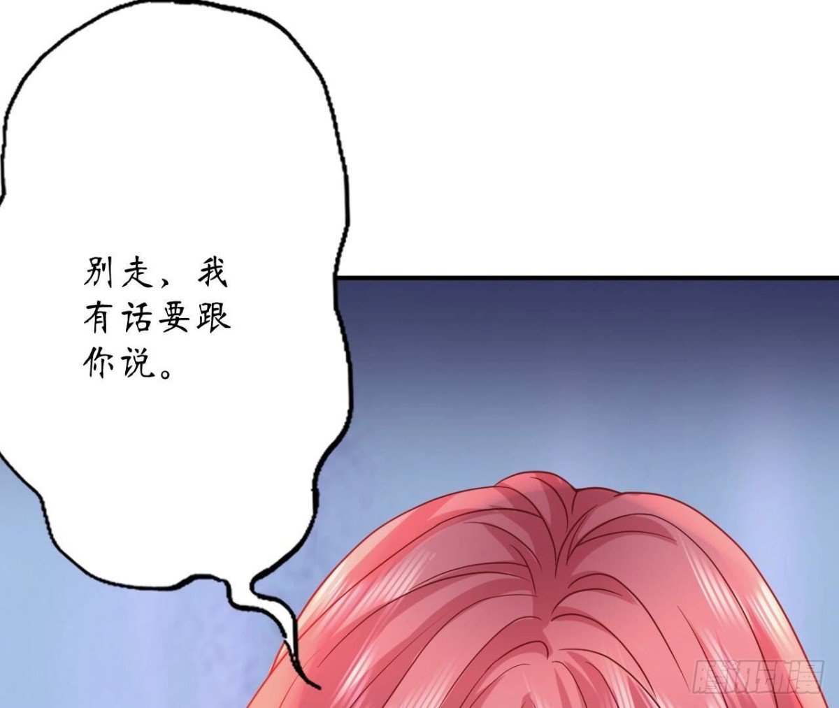 第164话 解除契约