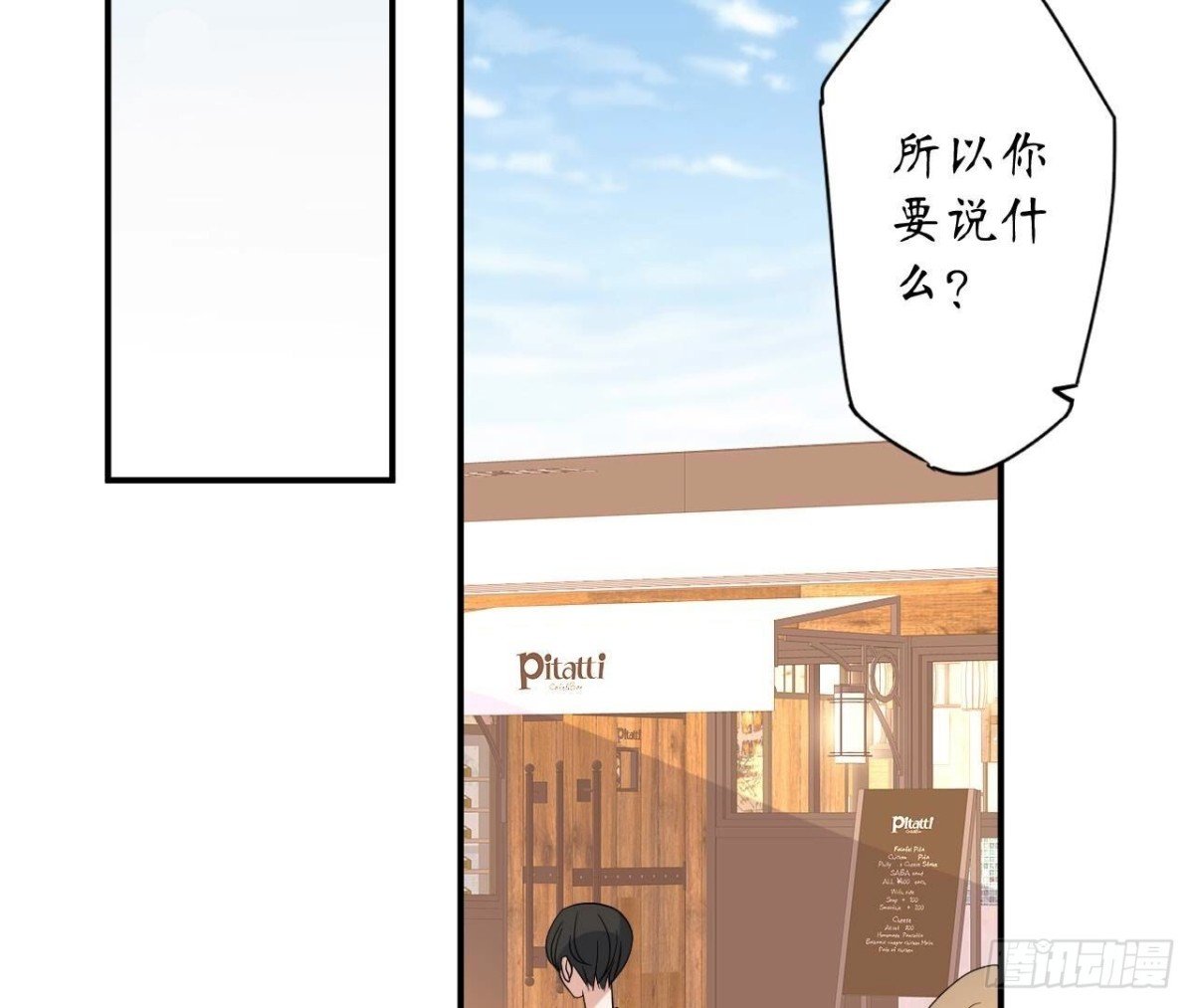第164话 解除契约