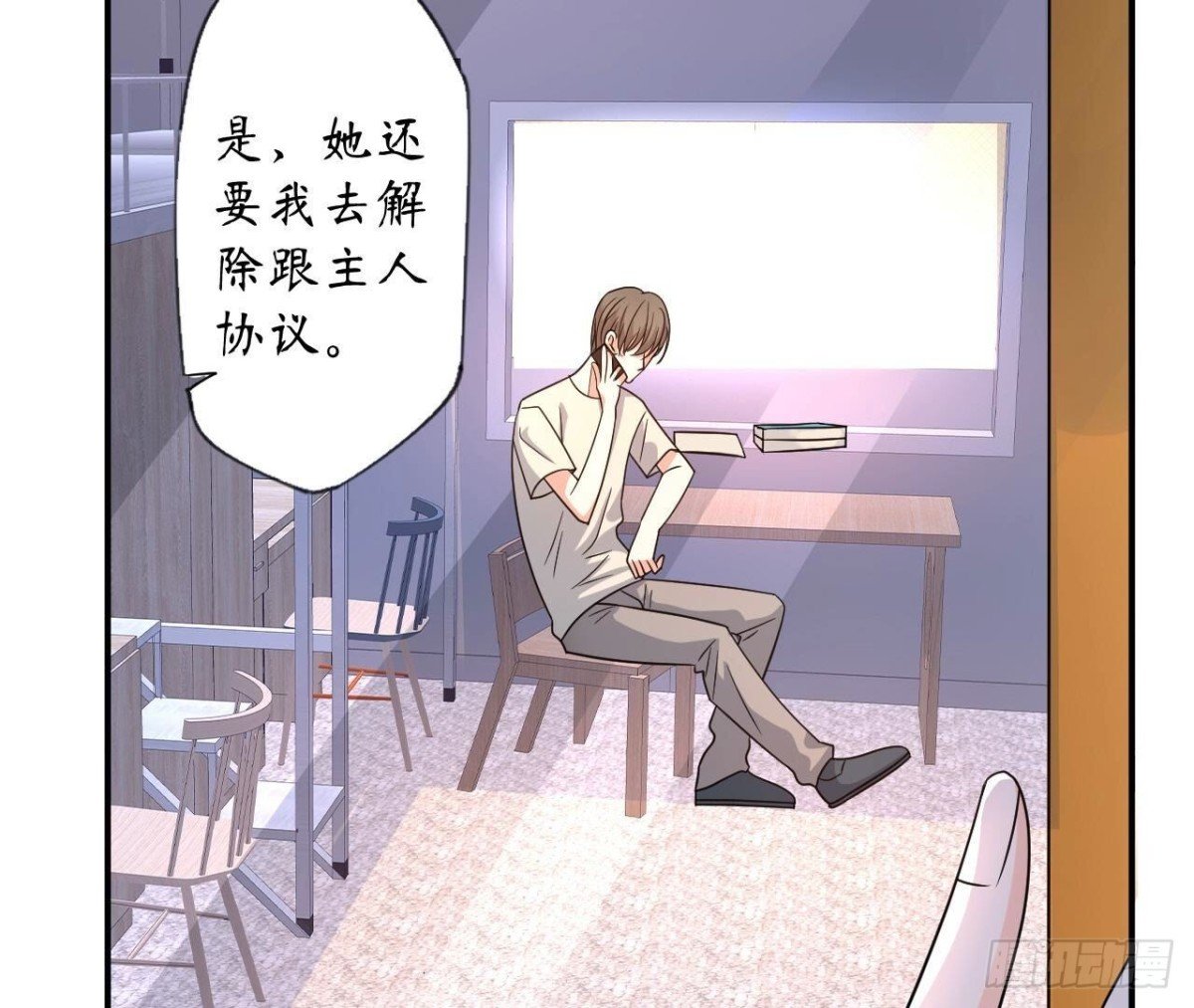 第165话 男人的战争