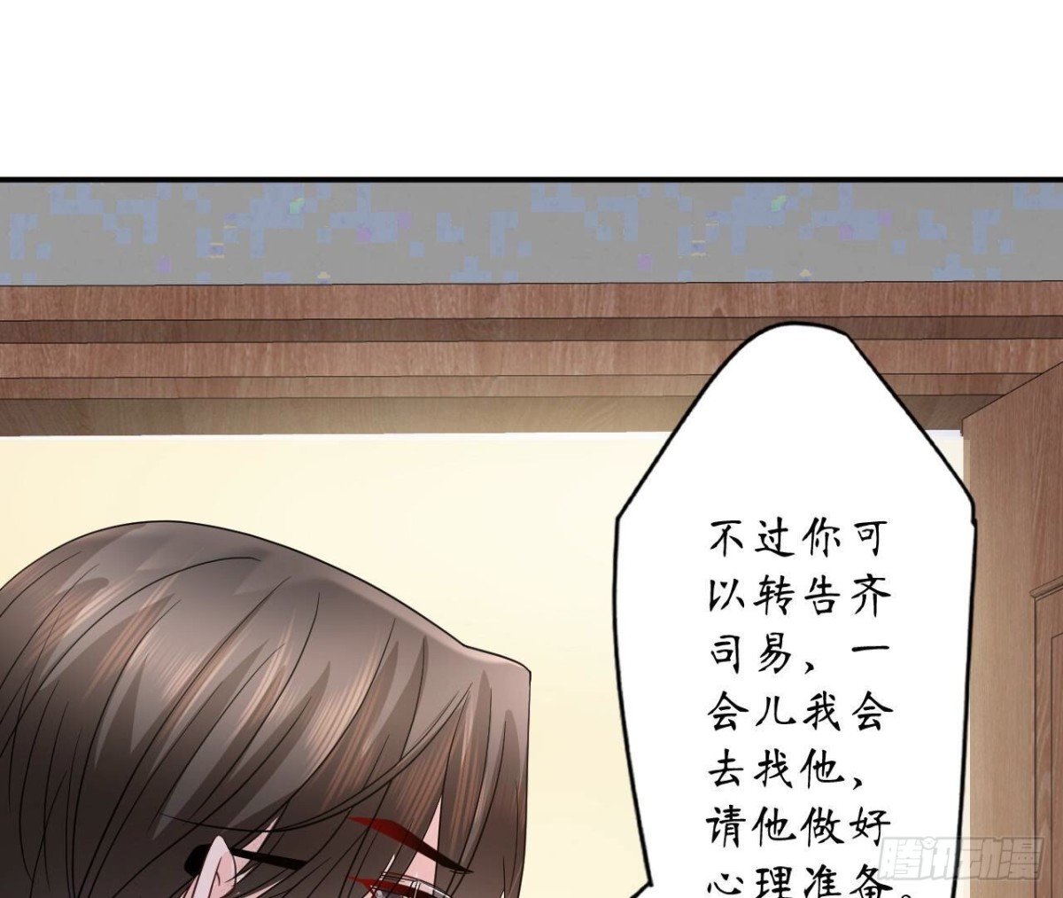 第165话 男人的战争