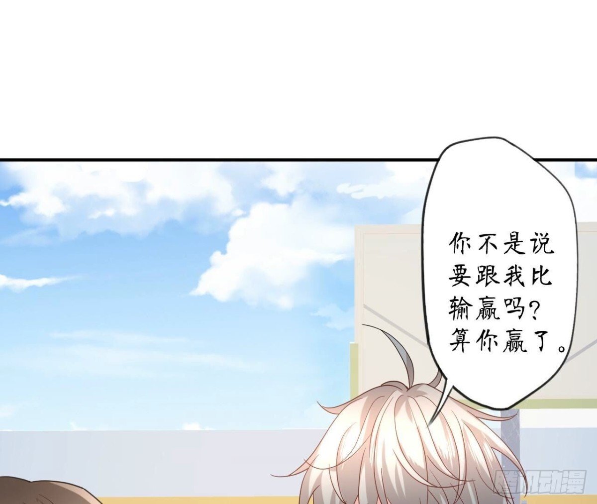第166话 涅槃