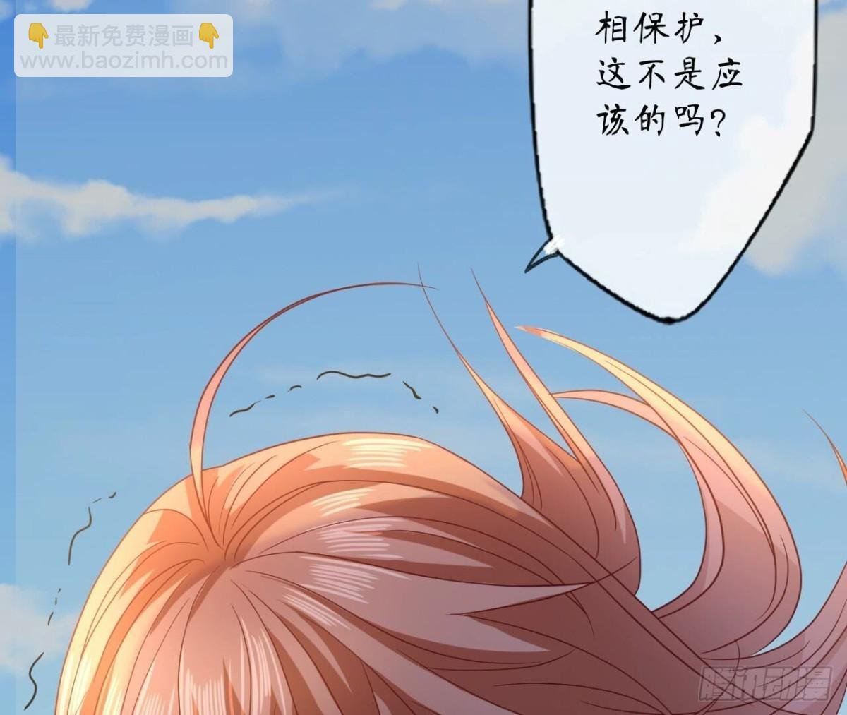 第167话 重生