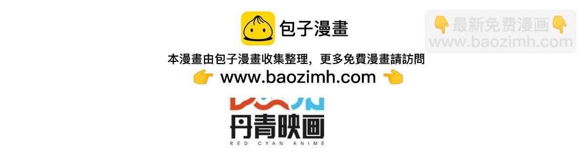 第168话 谢谢你