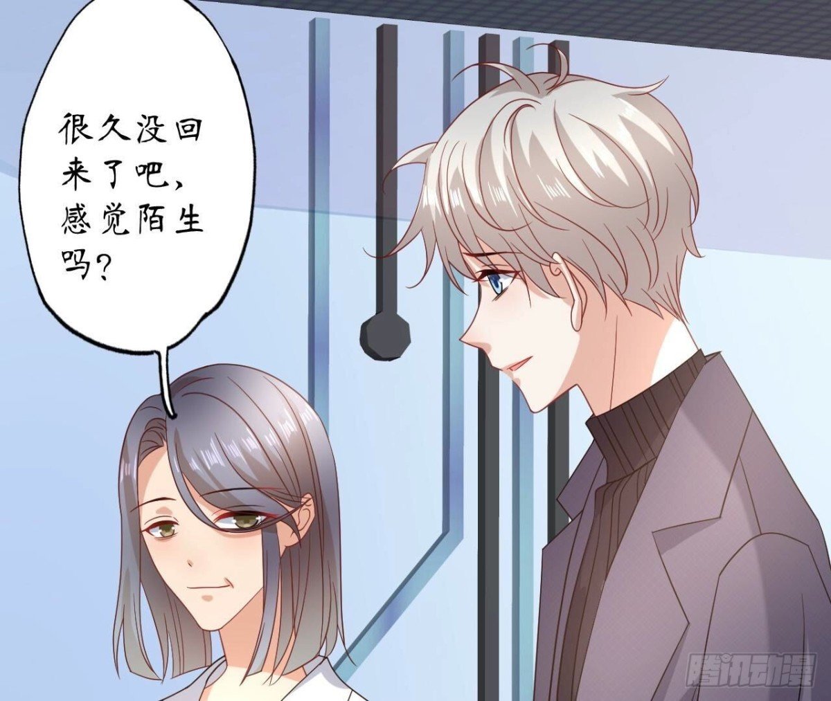 第168话 谢谢你