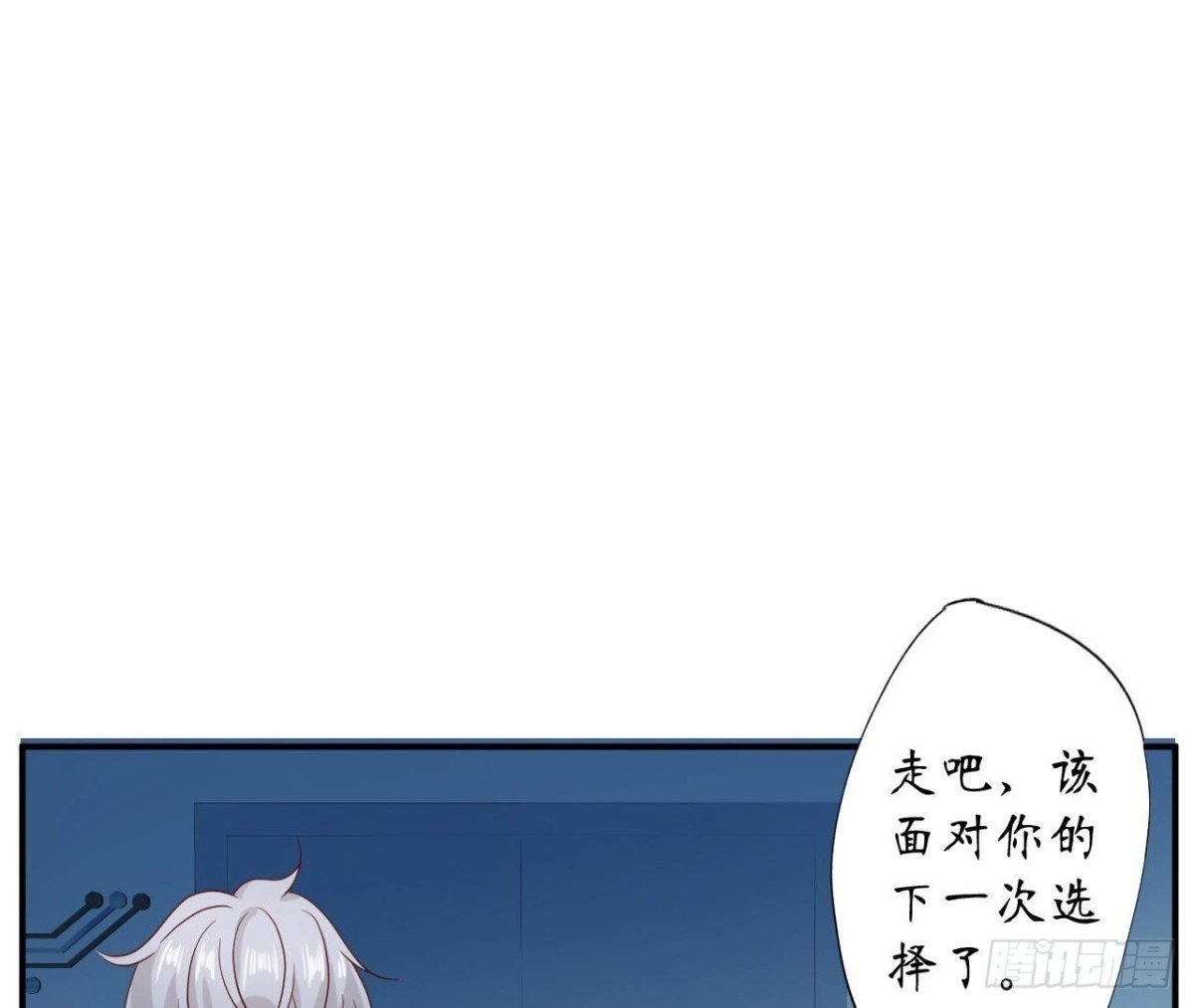 第168话 谢谢你