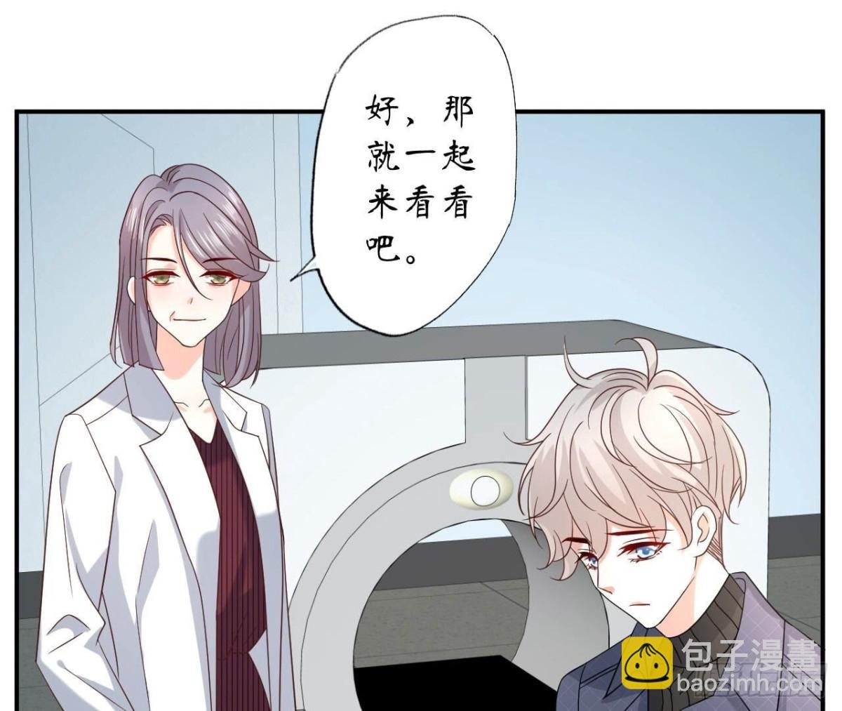 第168话 谢谢你
