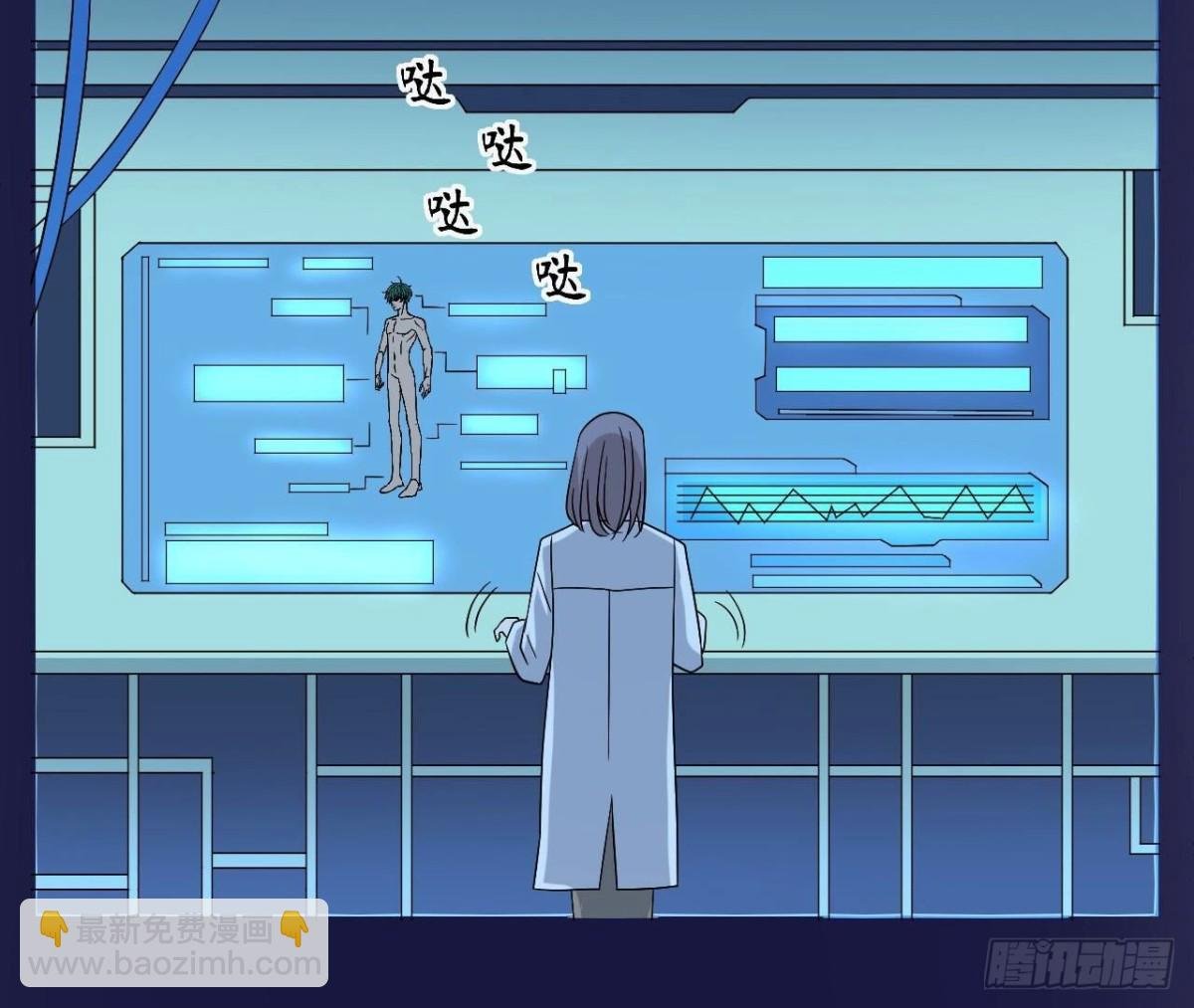 第168话 谢谢你