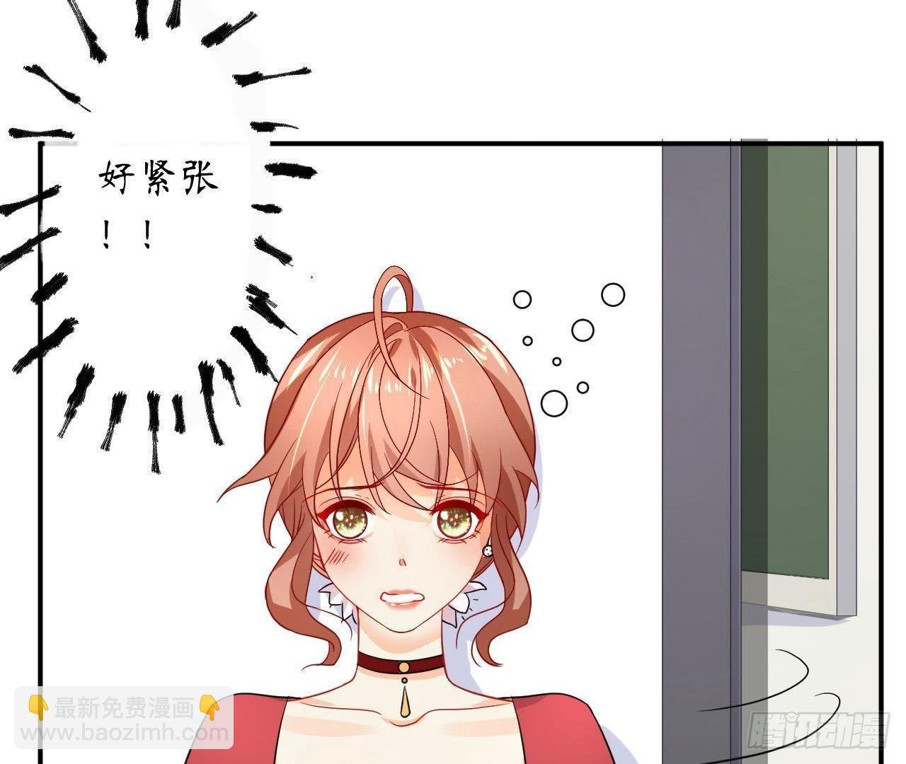 第17话 情敌相见