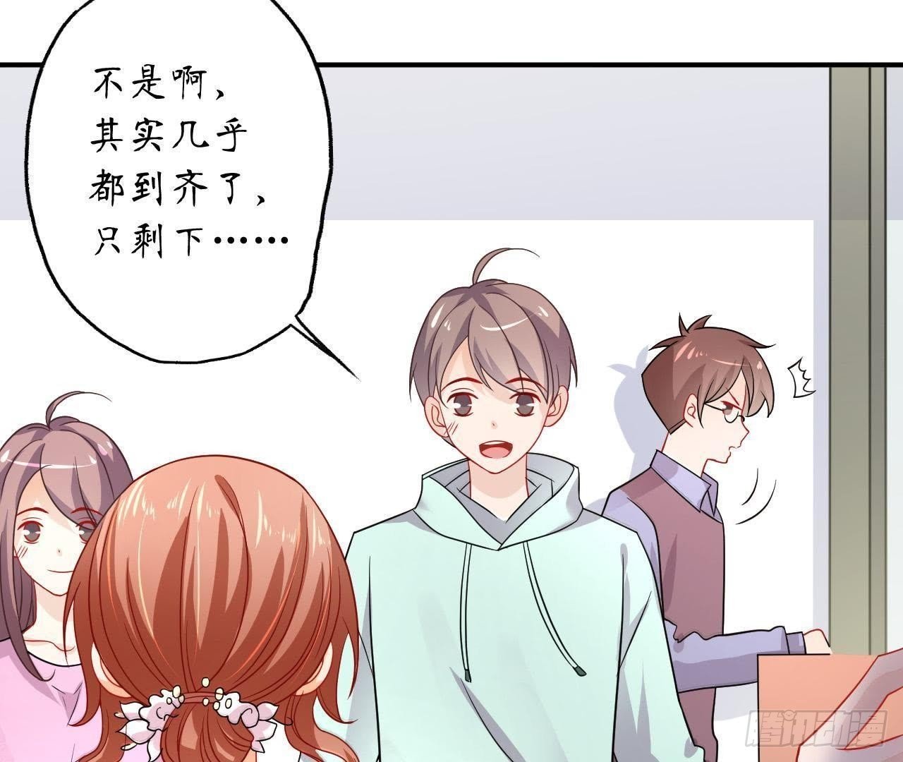第17话 情敌相见