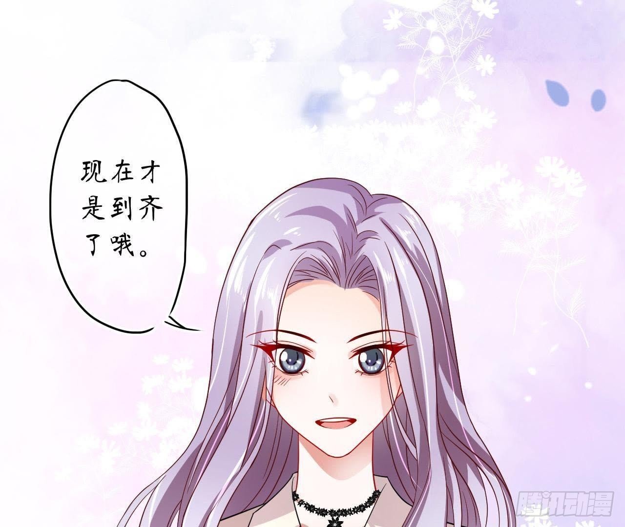 第17话 情敌相见
