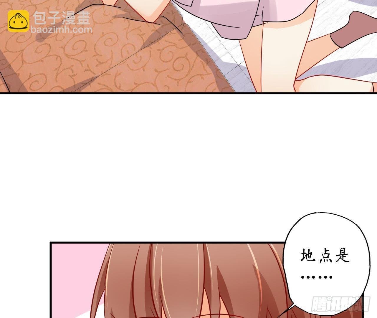第18话 在男神面前出糗了！