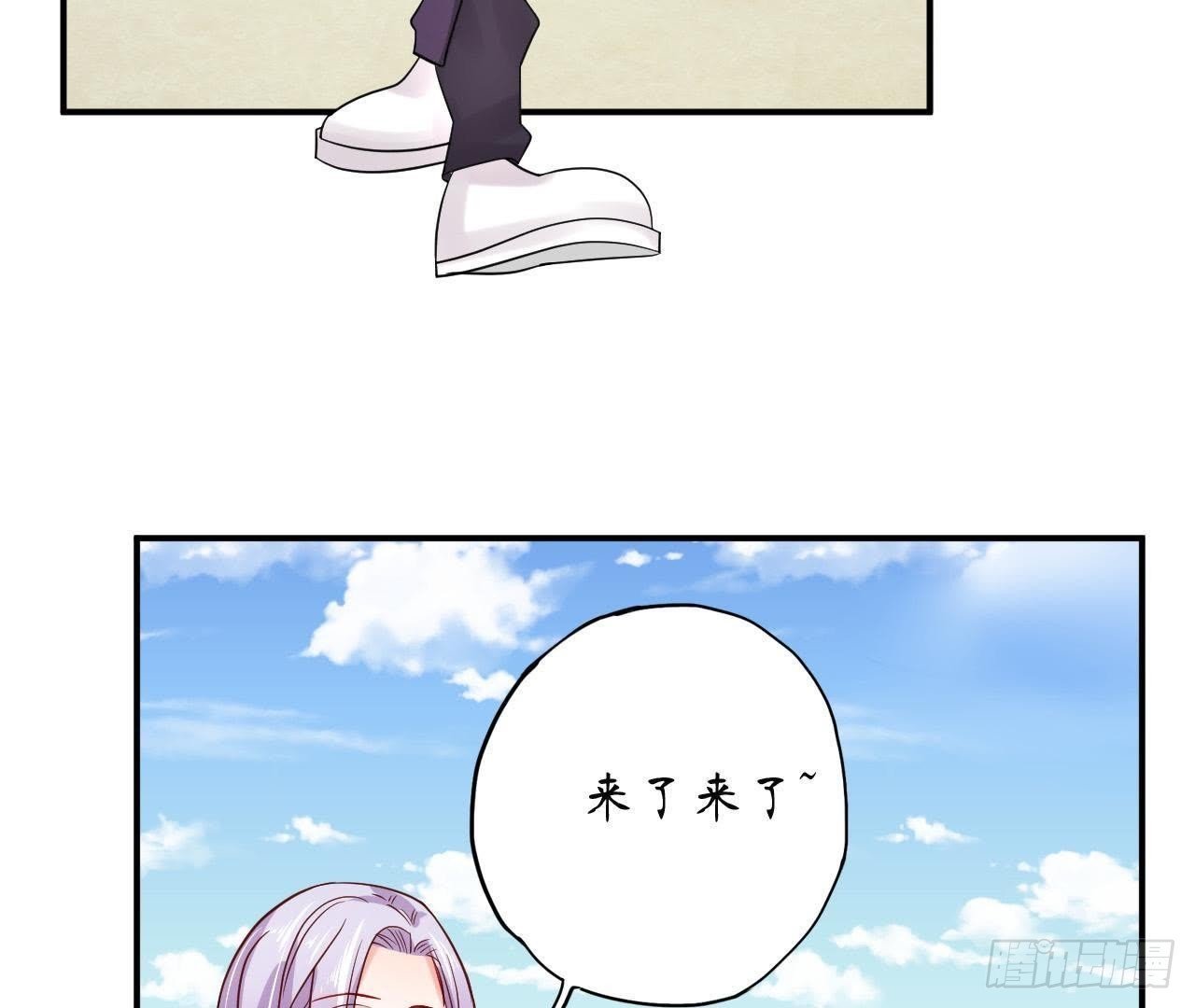 第18话 在男神面前出糗了！