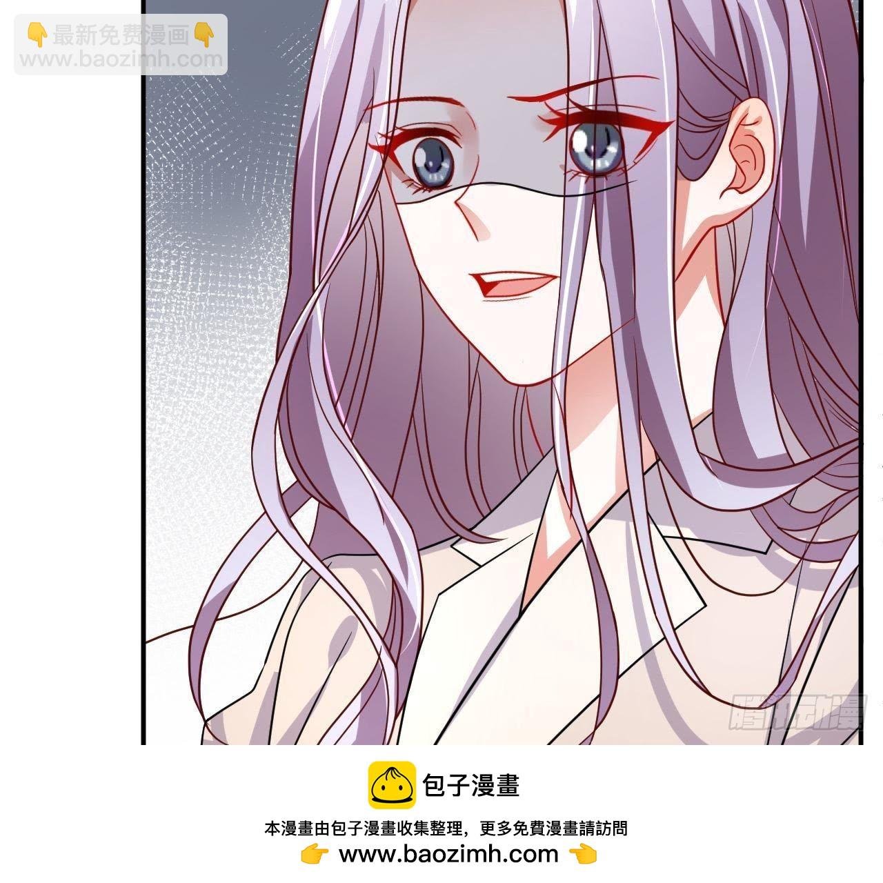 第18话 在男神面前出糗了！
