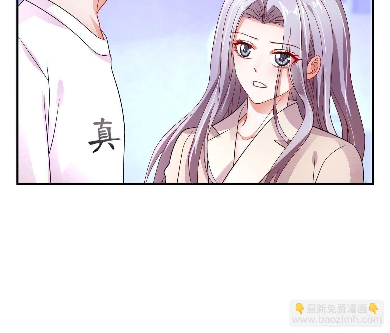第19话 我应该在车底