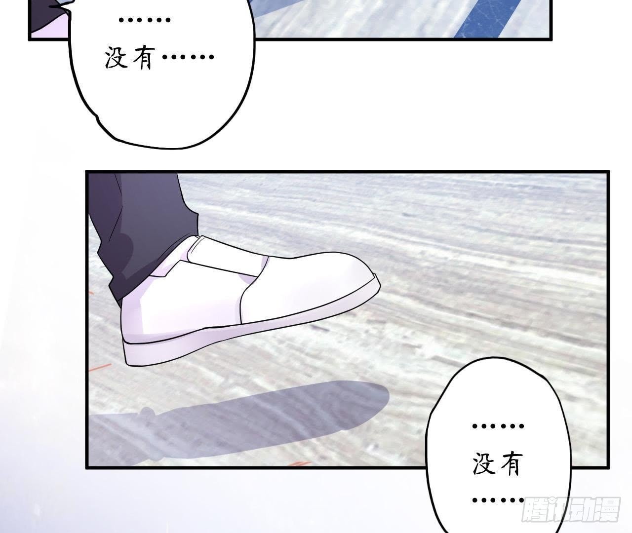 第19话 我应该在车底