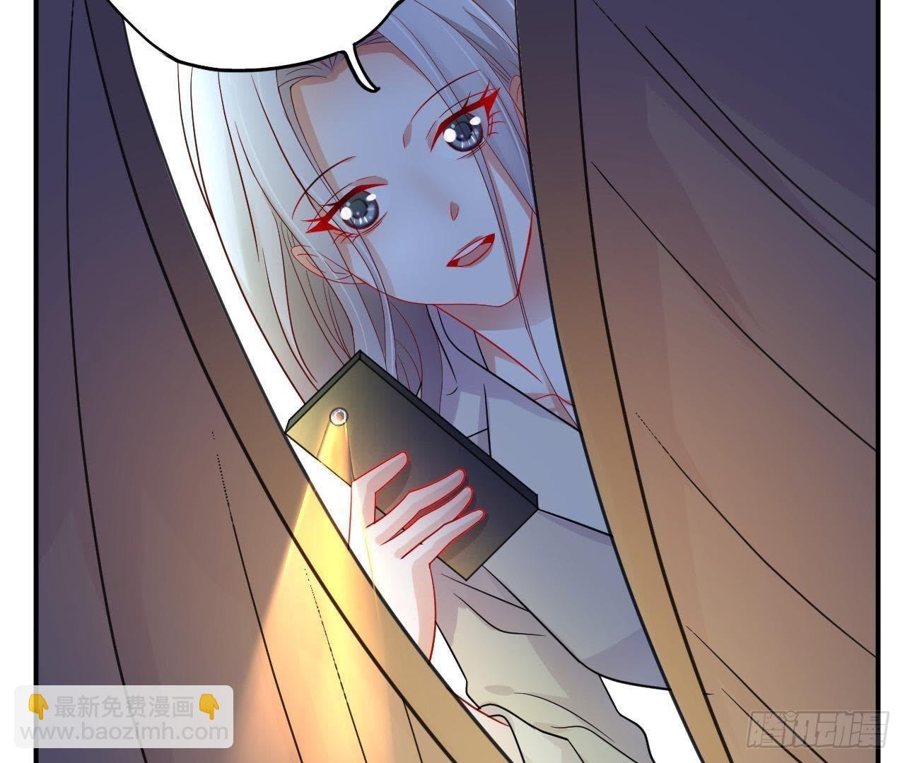 第19话 我应该在车底