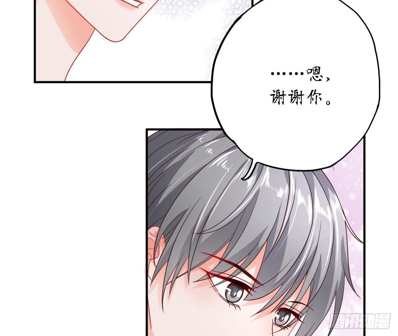 第19话 我应该在车底