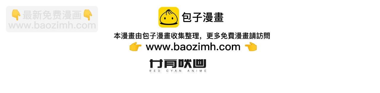 第2话 他是机器人？！