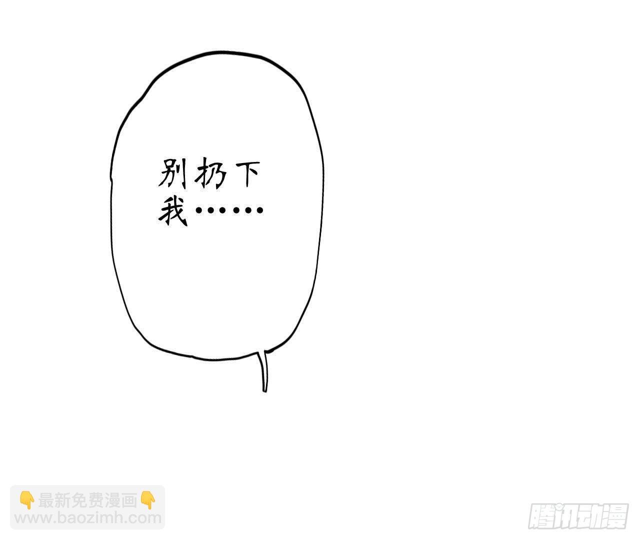 第2话 他是机器人？！