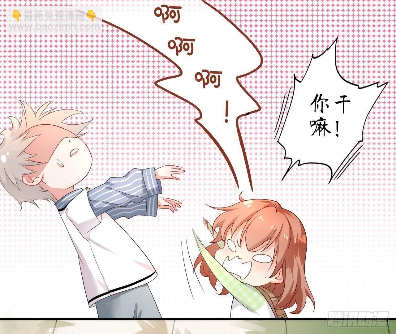 第2话 他是机器人？！
