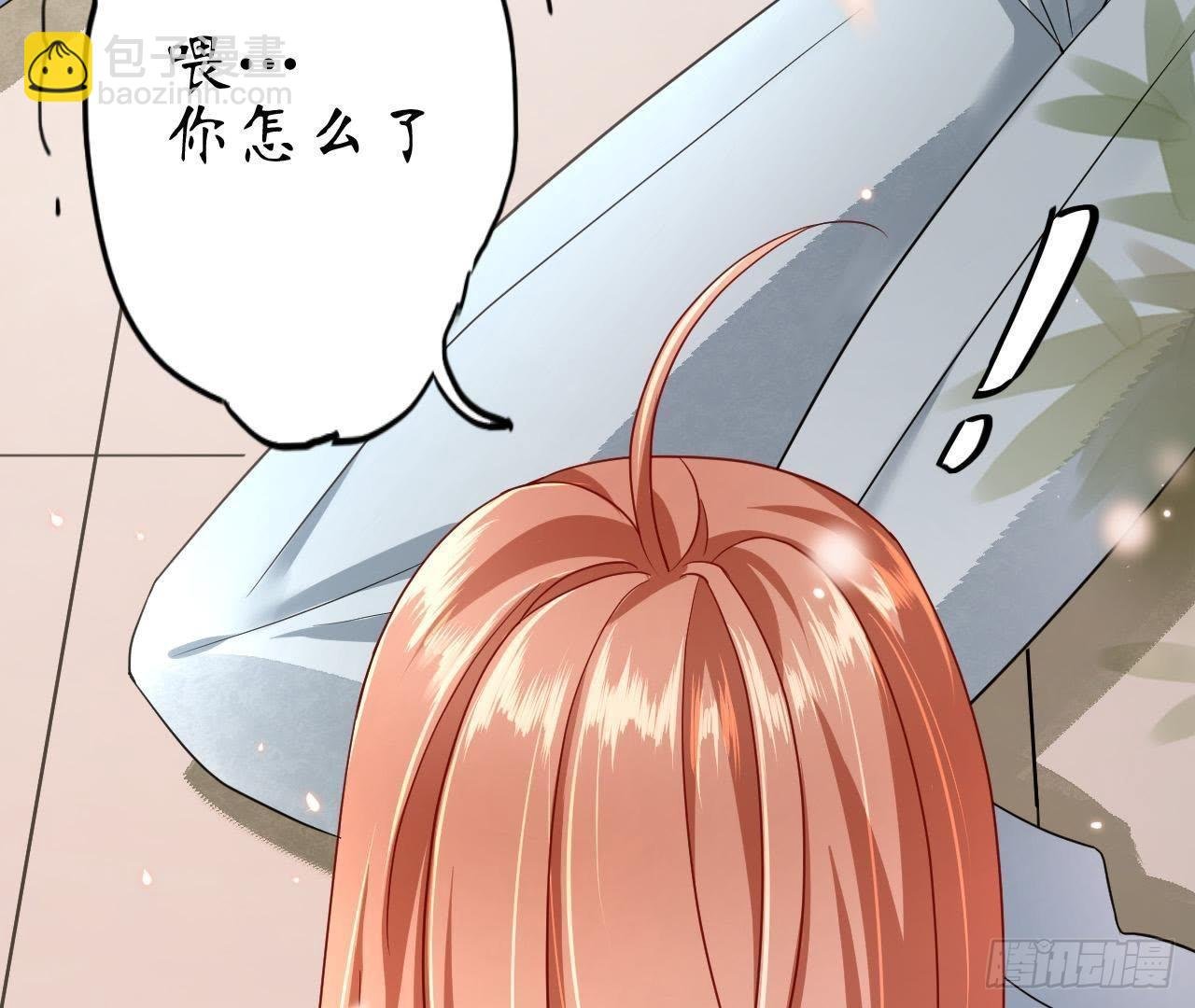 第2话 他是机器人？！