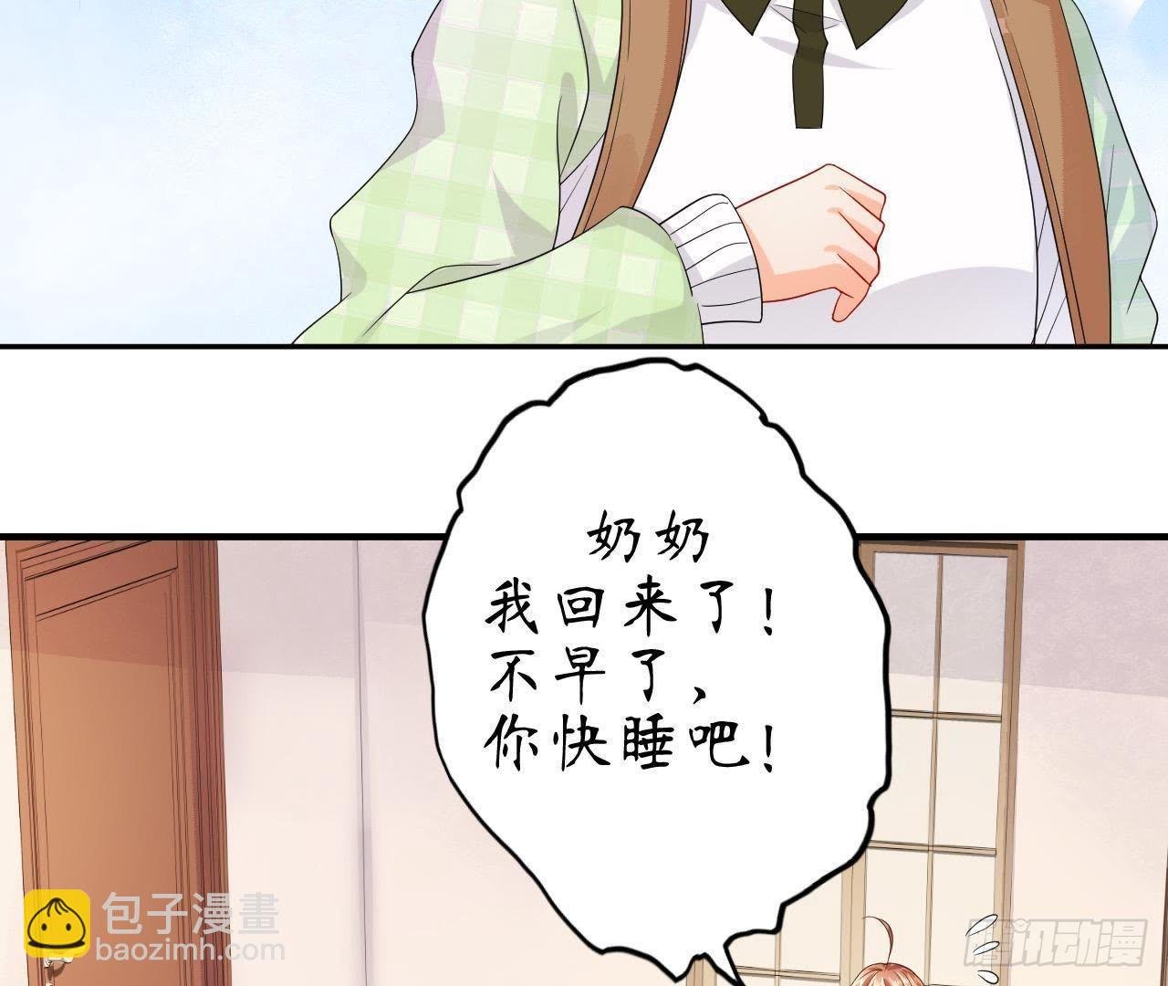 第2话 他是机器人？！