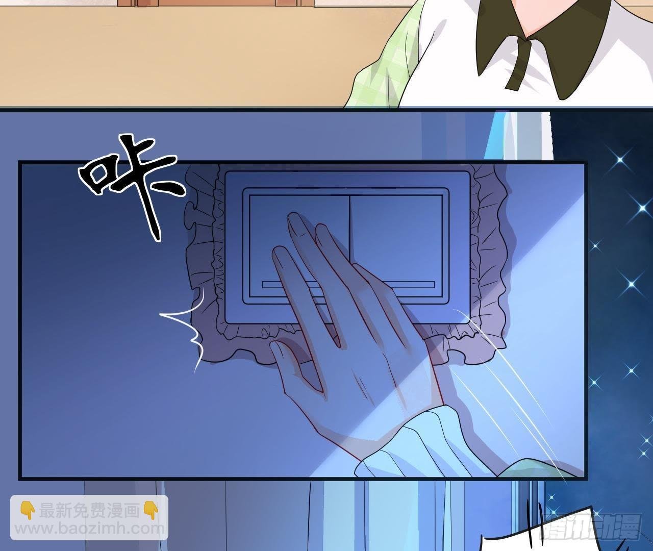 第2话 他是机器人？！