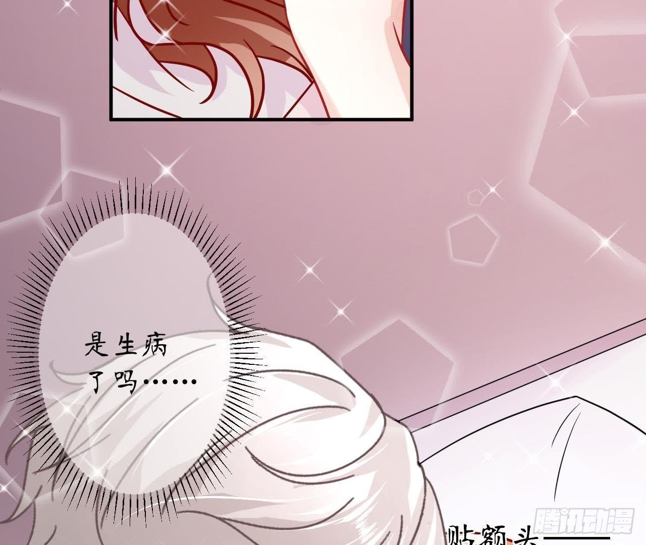 第20话 突然的靠近