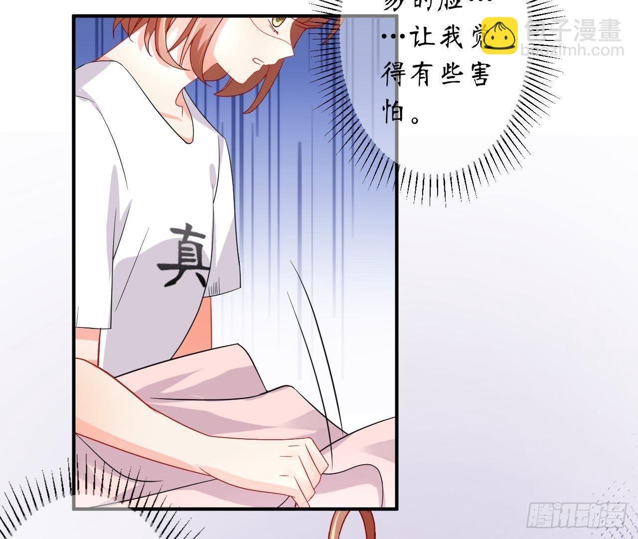第20话 突然的靠近