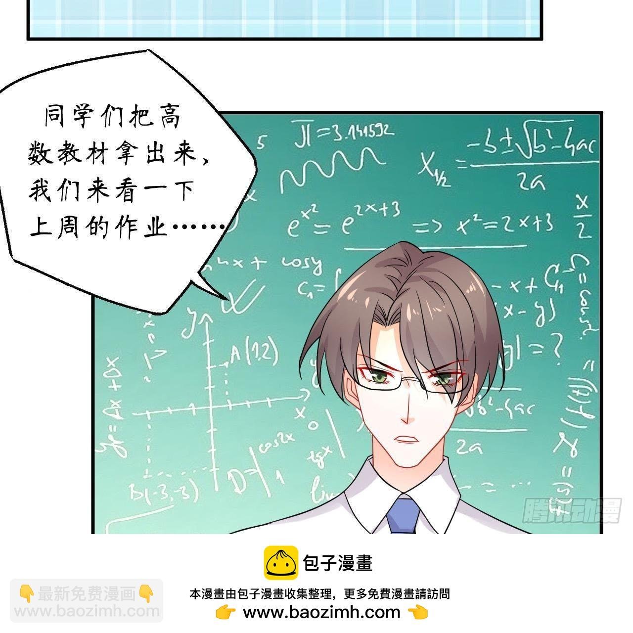第20话 突然的靠近