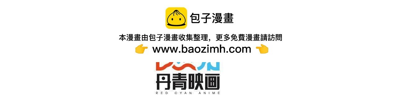 第21话 走了狗屎运