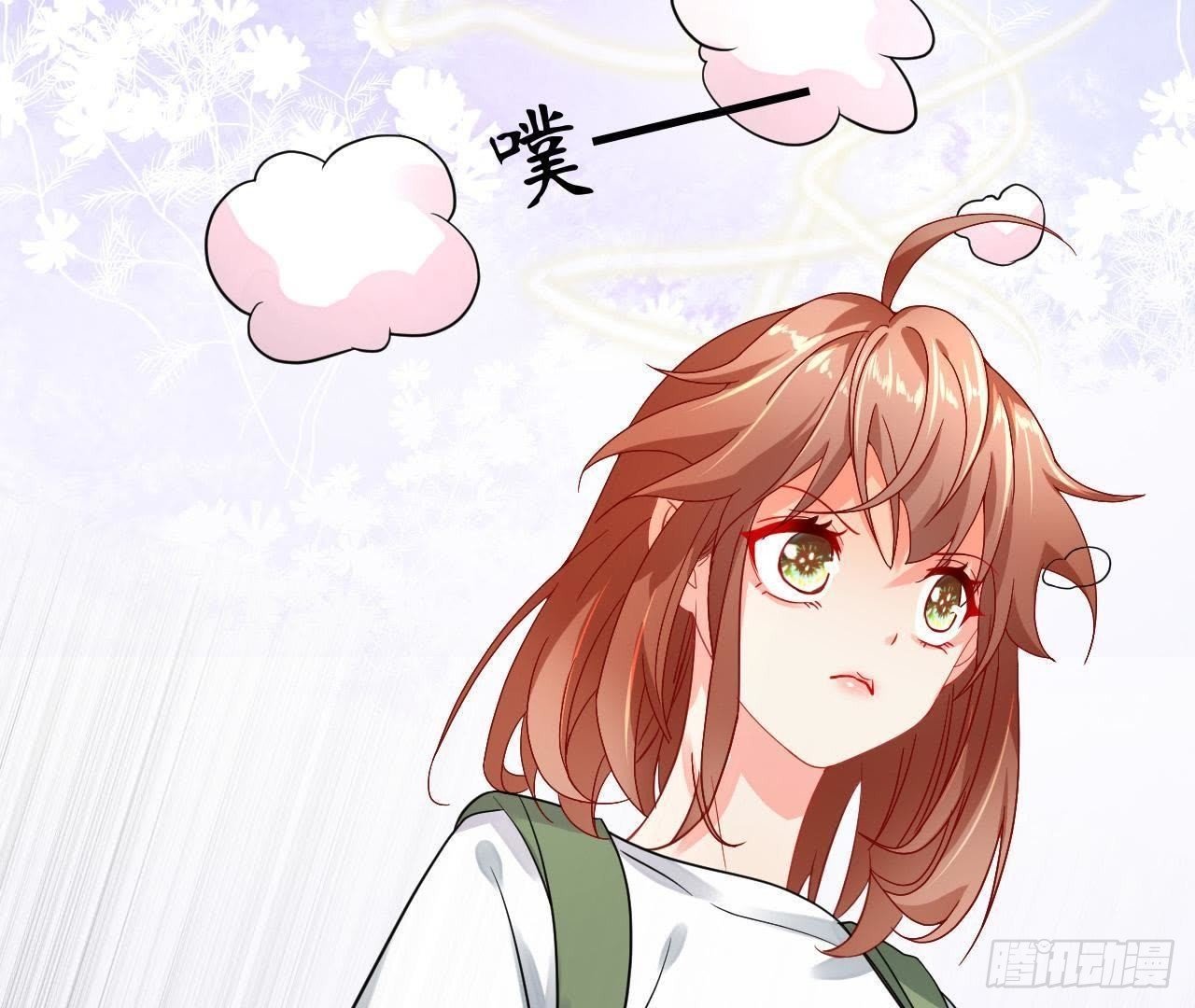 第21话 走了狗屎运