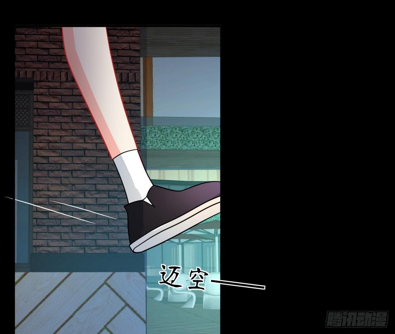 第21话 走了狗屎运