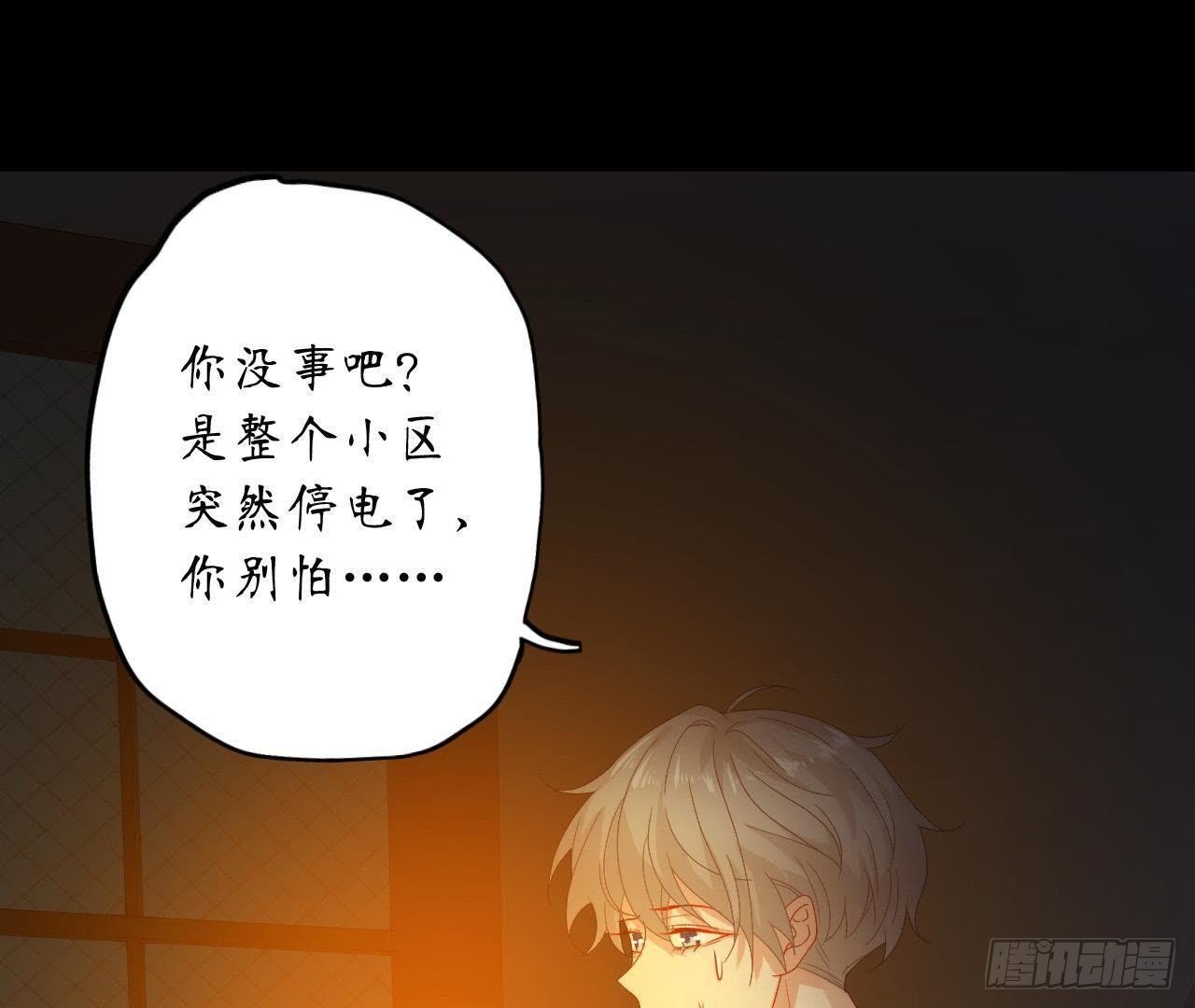 第22话 被迫裸奔