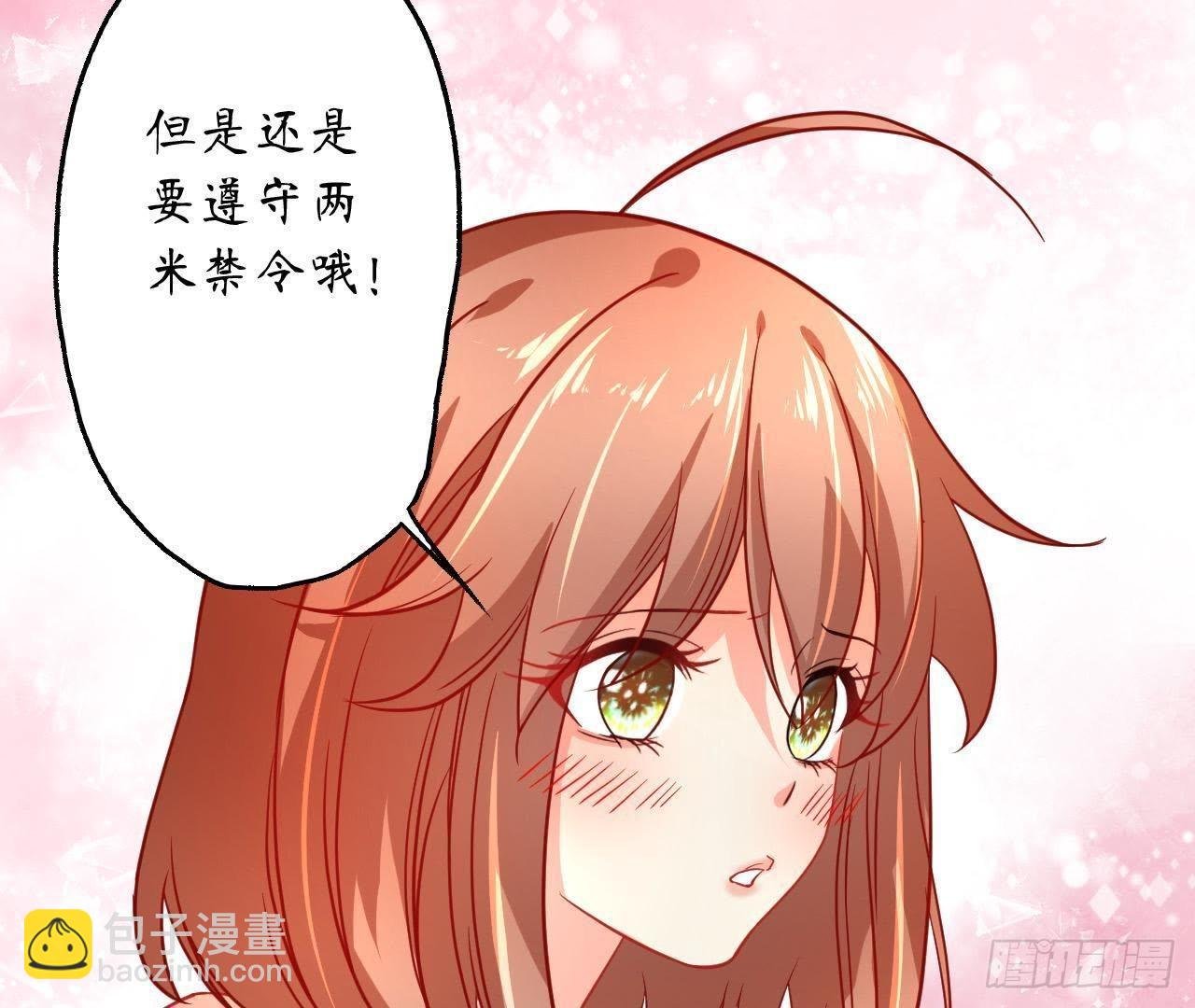 第22话 被迫裸奔
