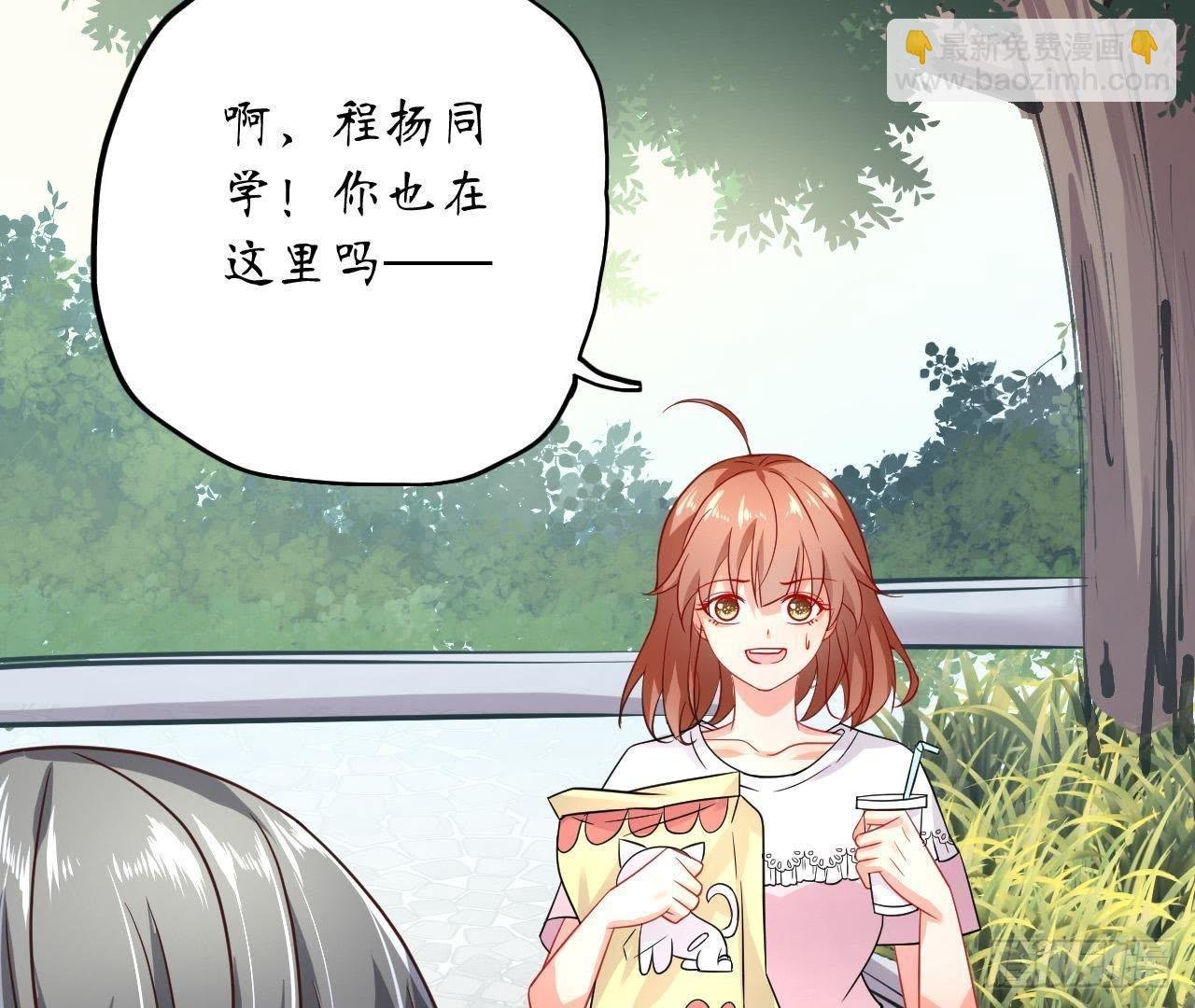 第23话 扑倒在他怀里