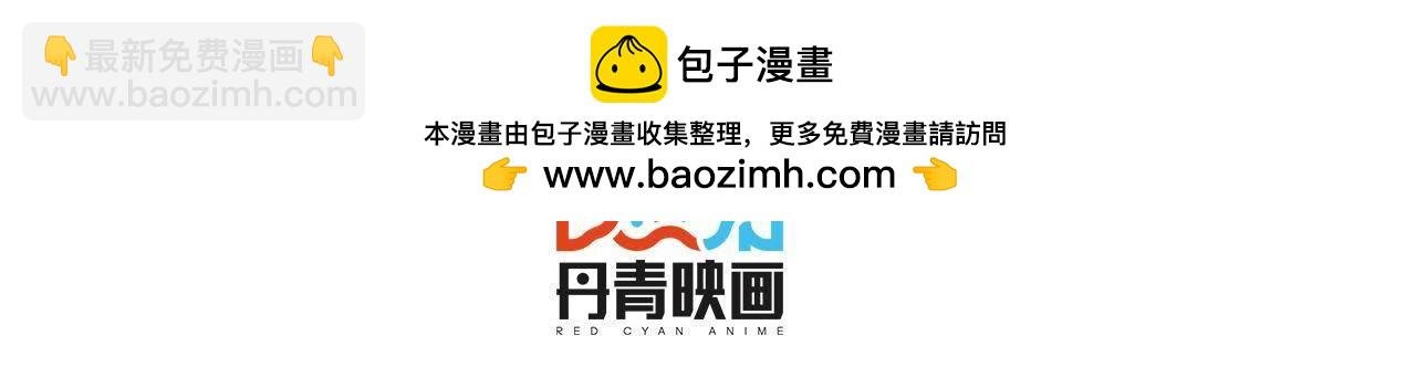 第24话 来追我呀~