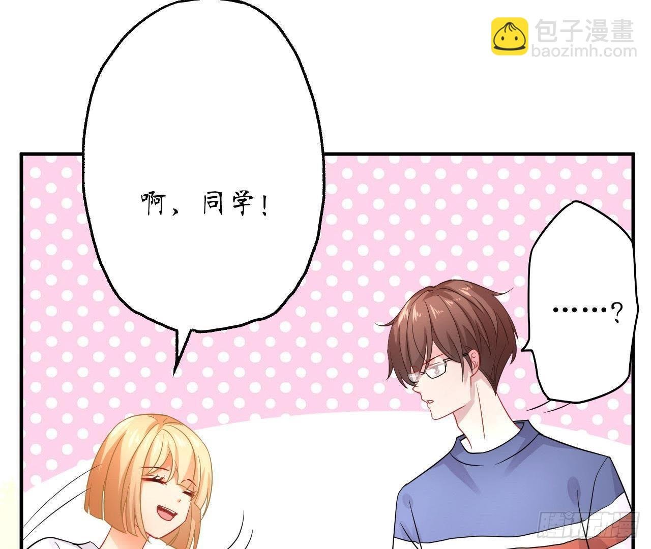 第24话 来追我呀~