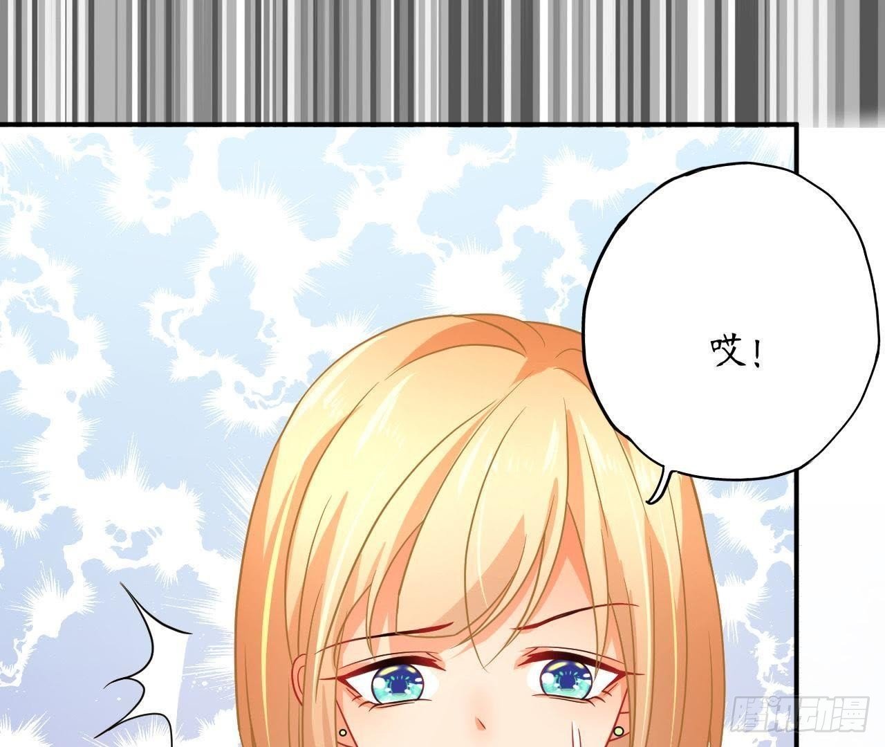 第24话 来追我呀~