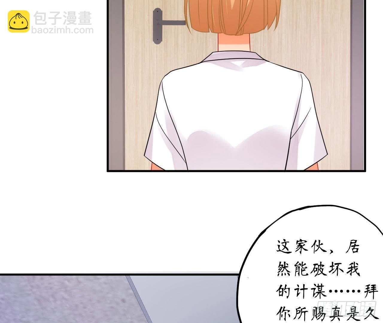第24话 来追我呀~