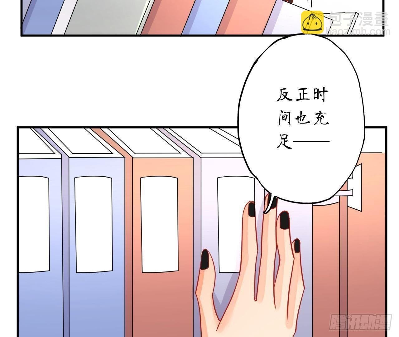 第24话 来追我呀~