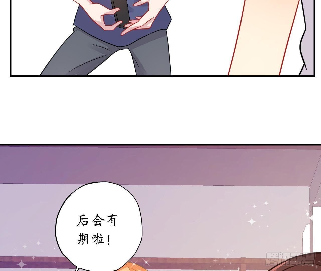 第25话 令人脸红的语音