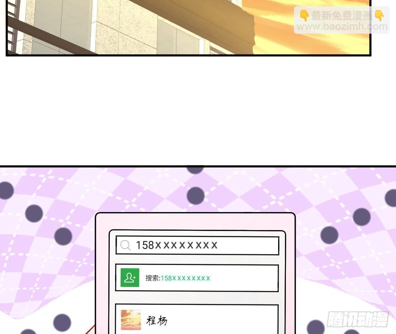 第25话 令人脸红的语音